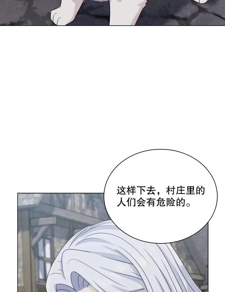 59.逃出梦境 第104页