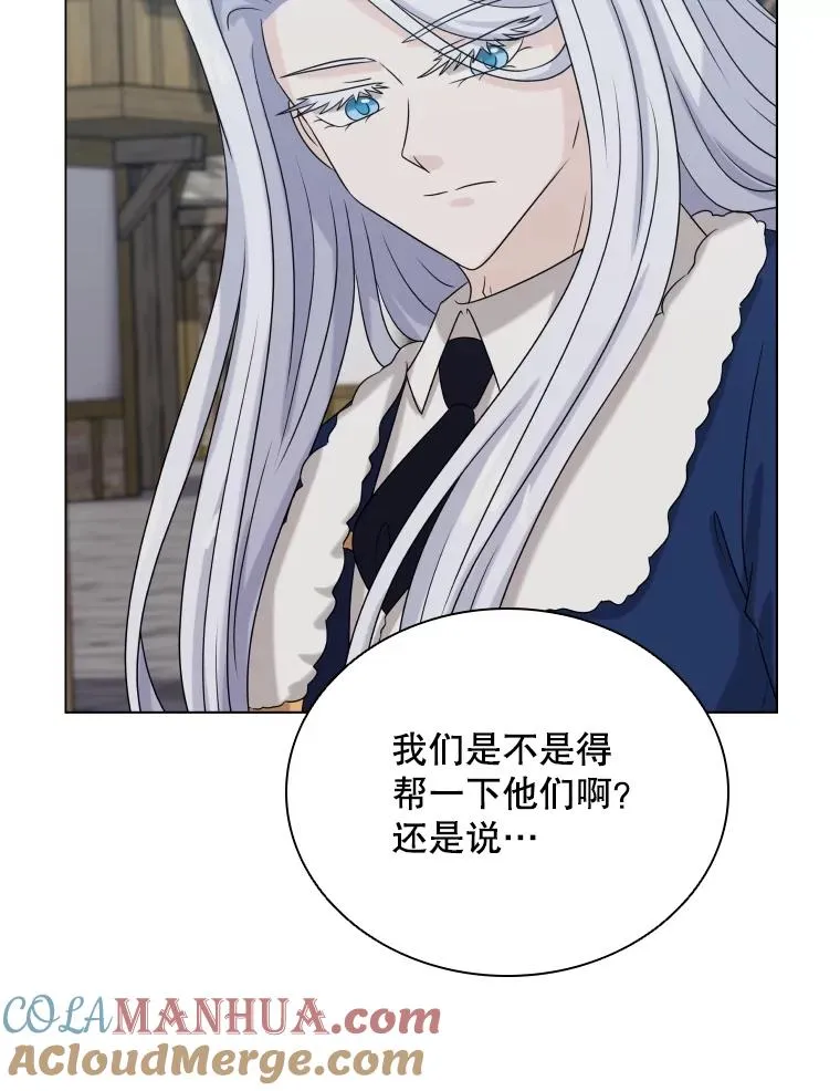 59.逃出梦境 第105页