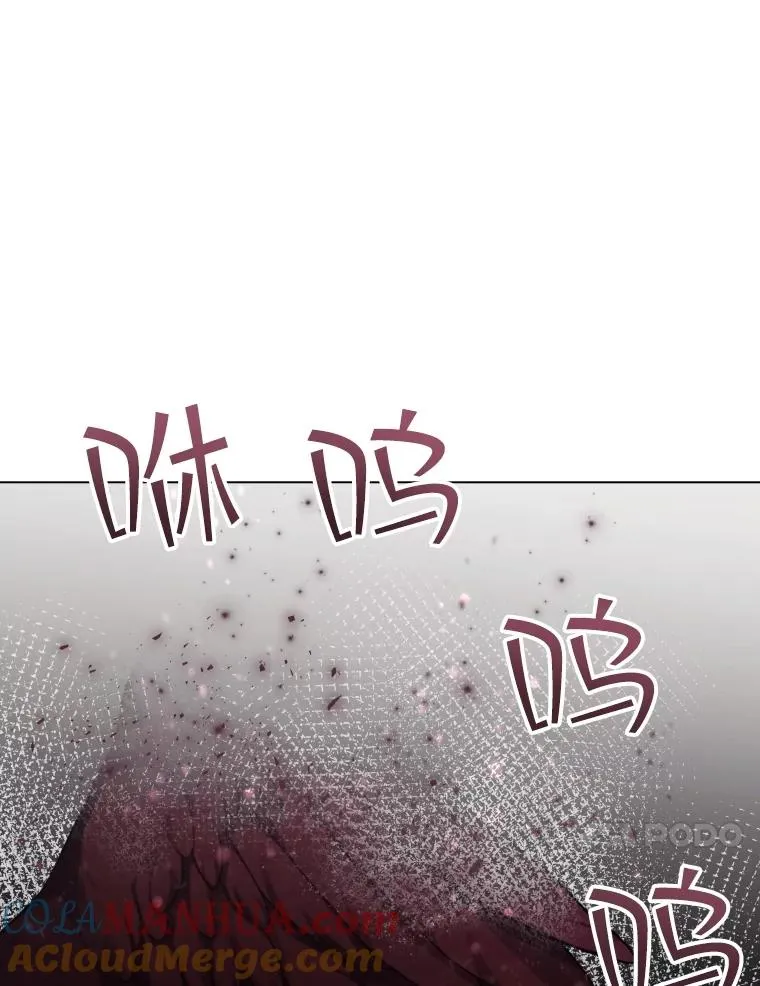 59.逃出梦境 第109页