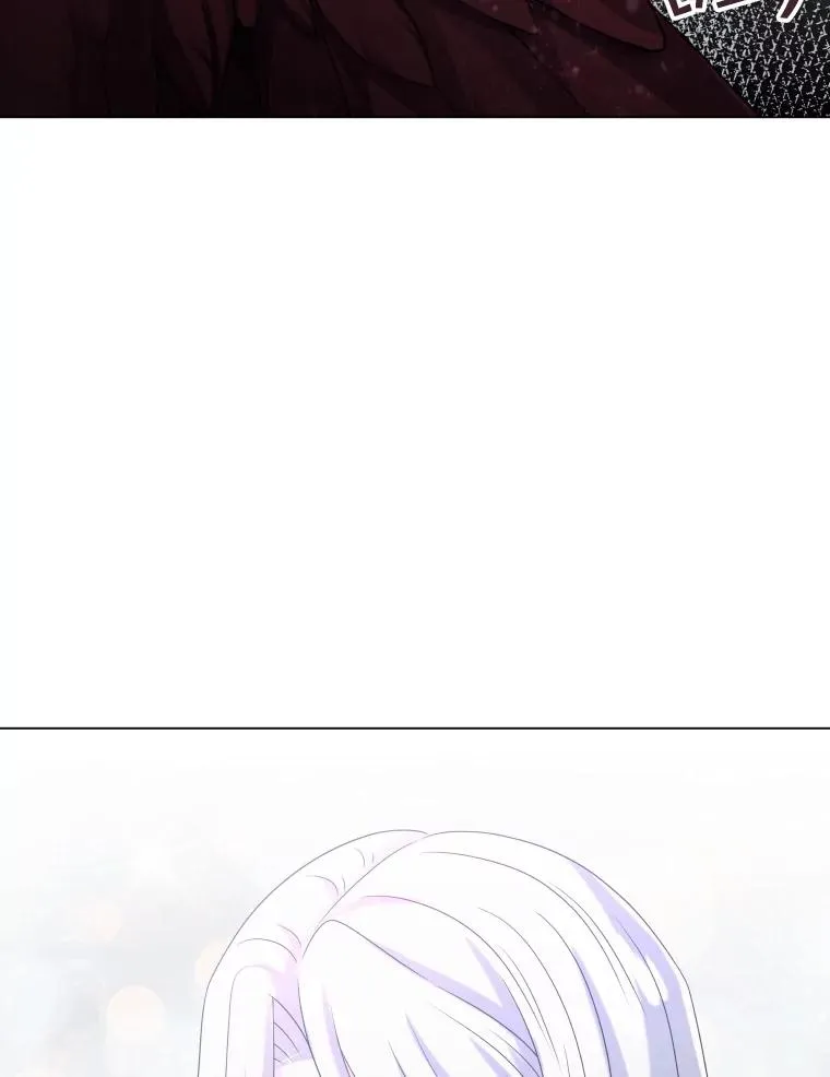 59.逃出梦境 第110页