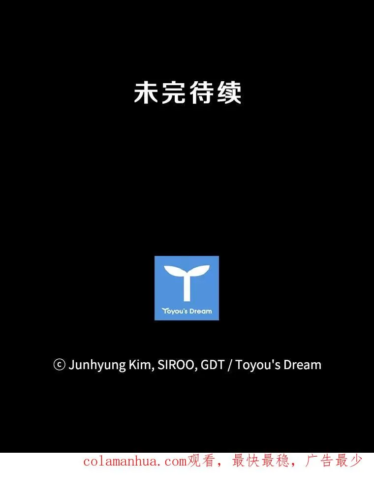 59.逃出梦境 第114页