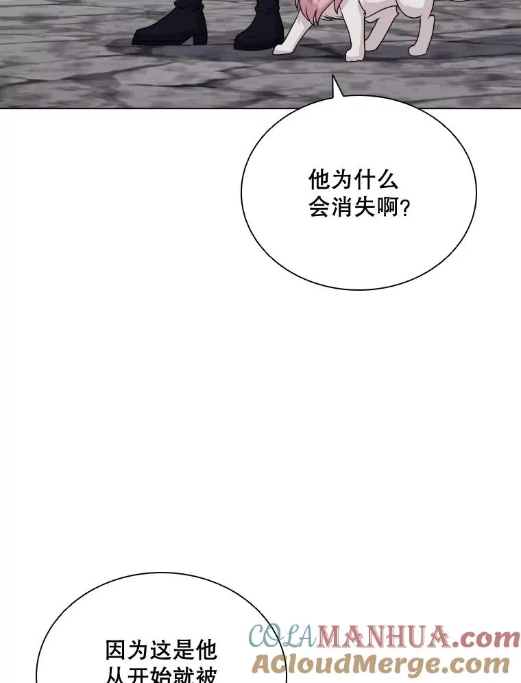 60.整理思路 第5页