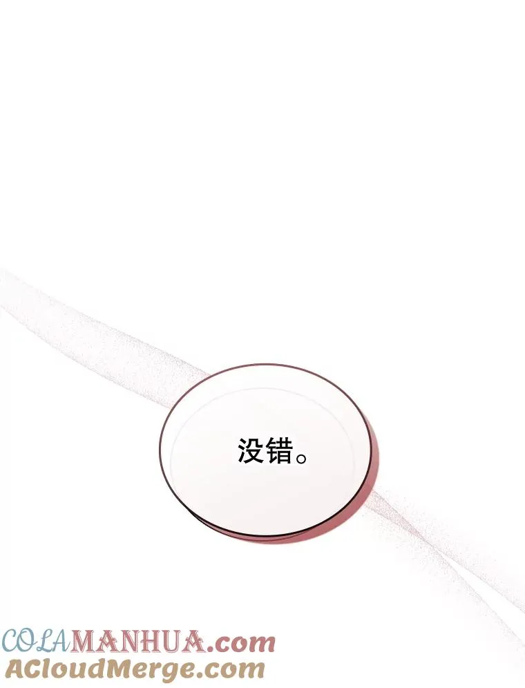 60.整理思路 第9页