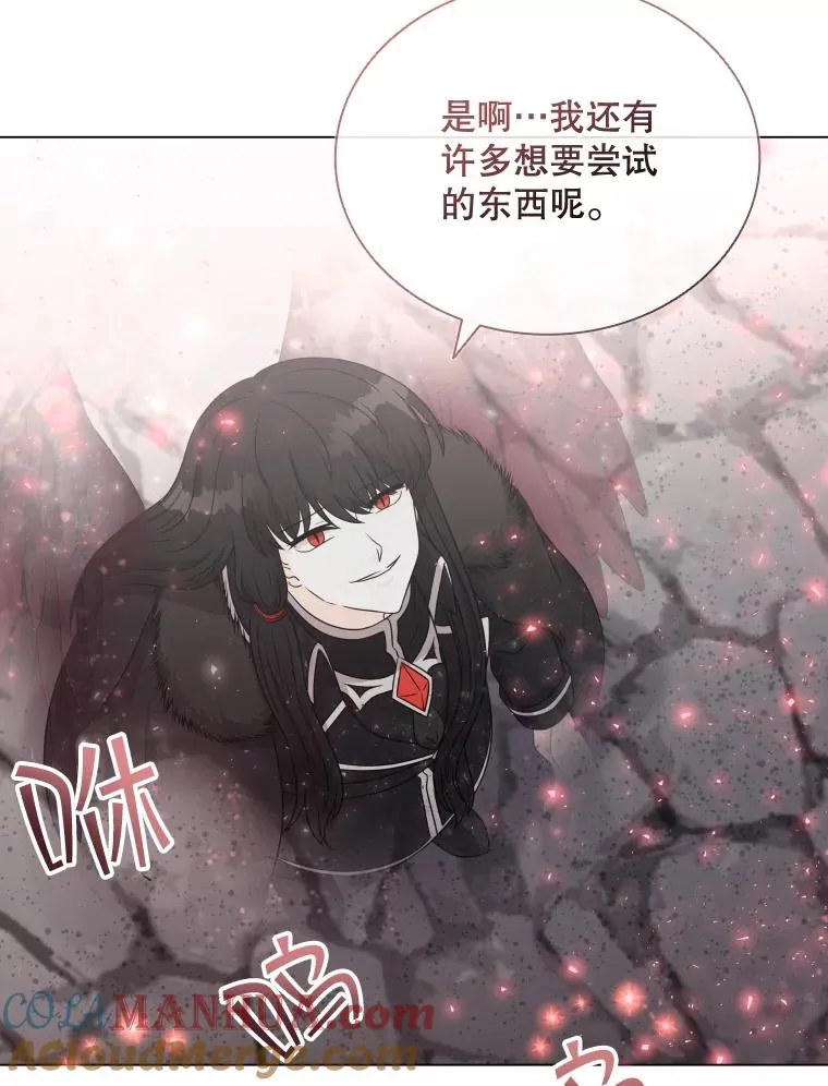 60.整理思路 第13页