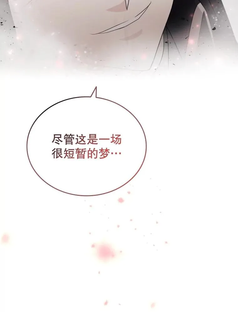 60.整理思路 第15页