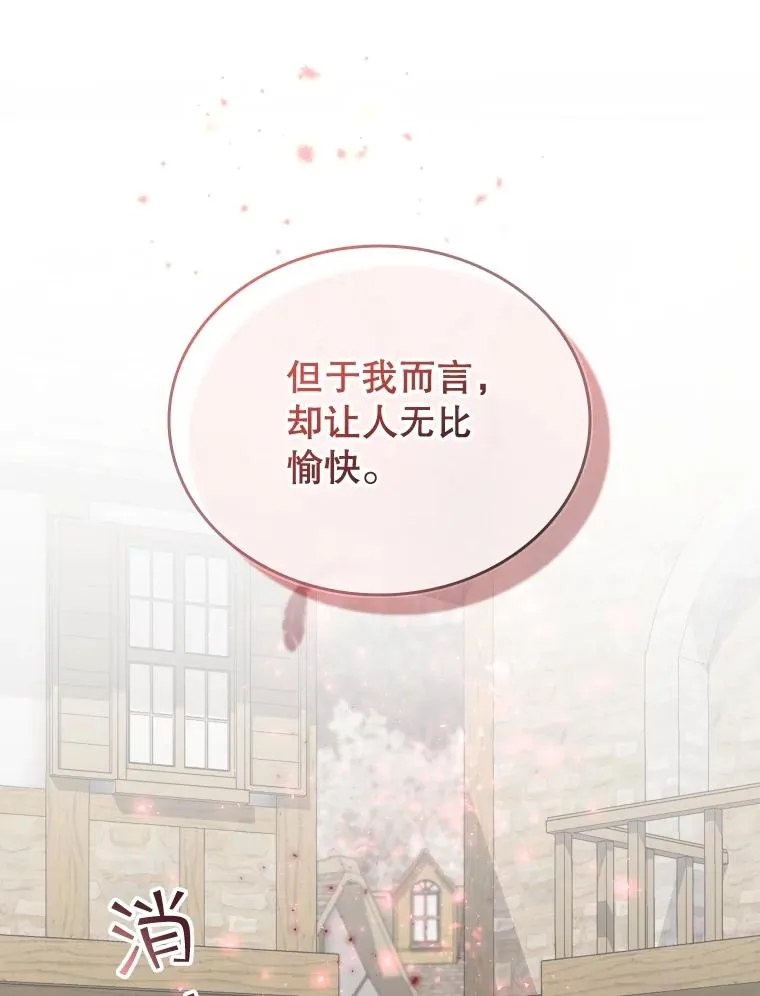 60.整理思路 第16页