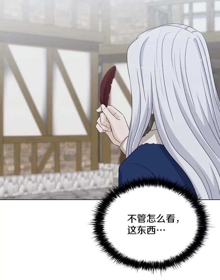 60.整理思路 第24页