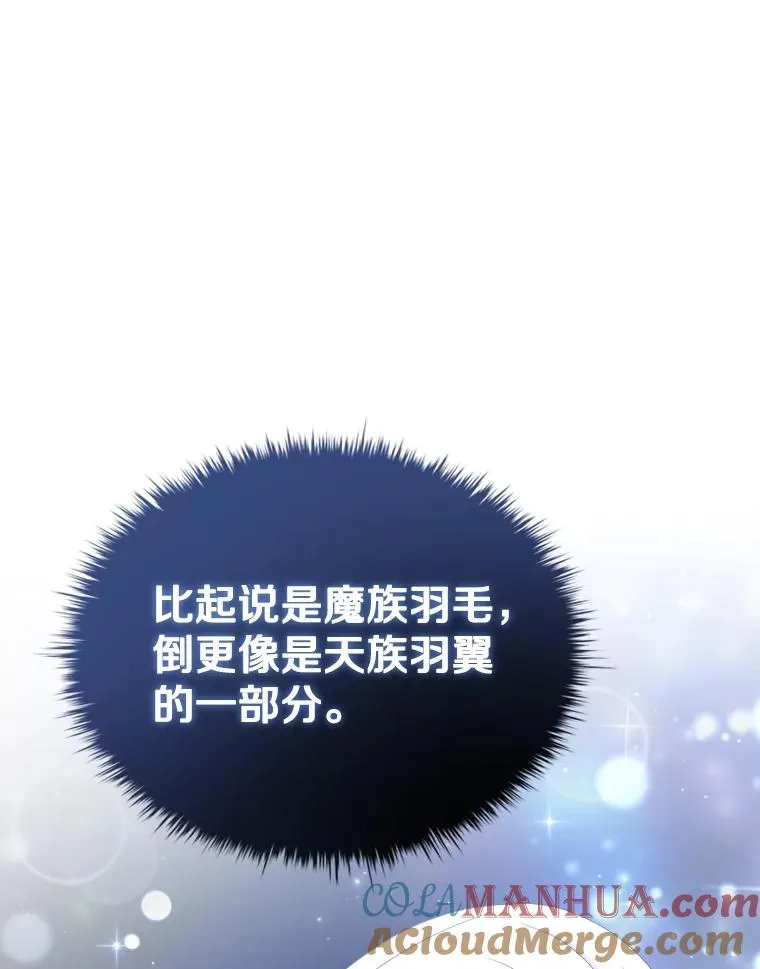60.整理思路 第25页