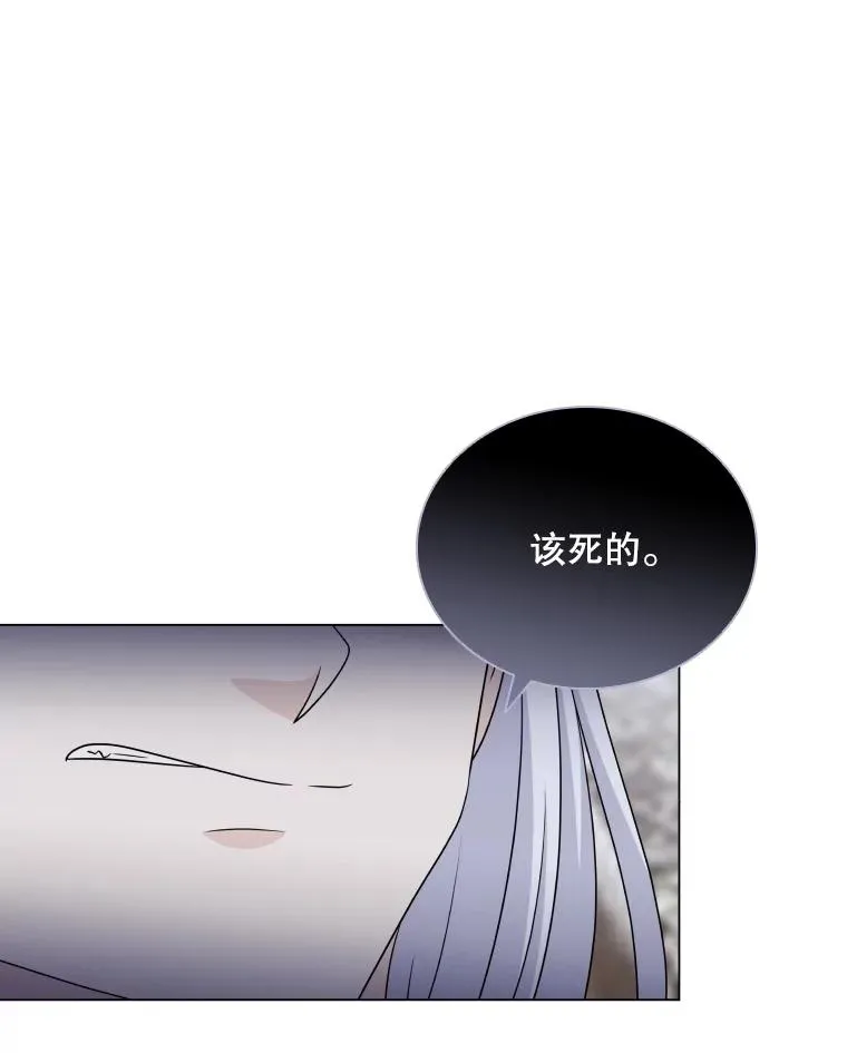 60.整理思路 第32页
