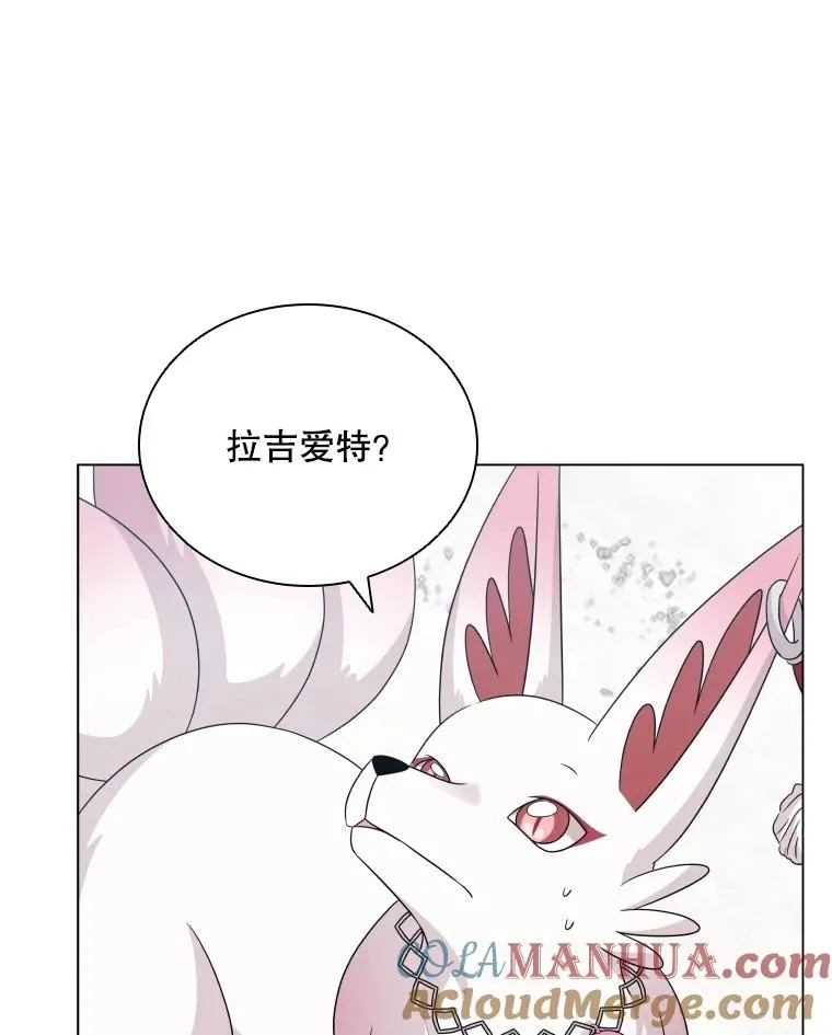 60.整理思路 第33页