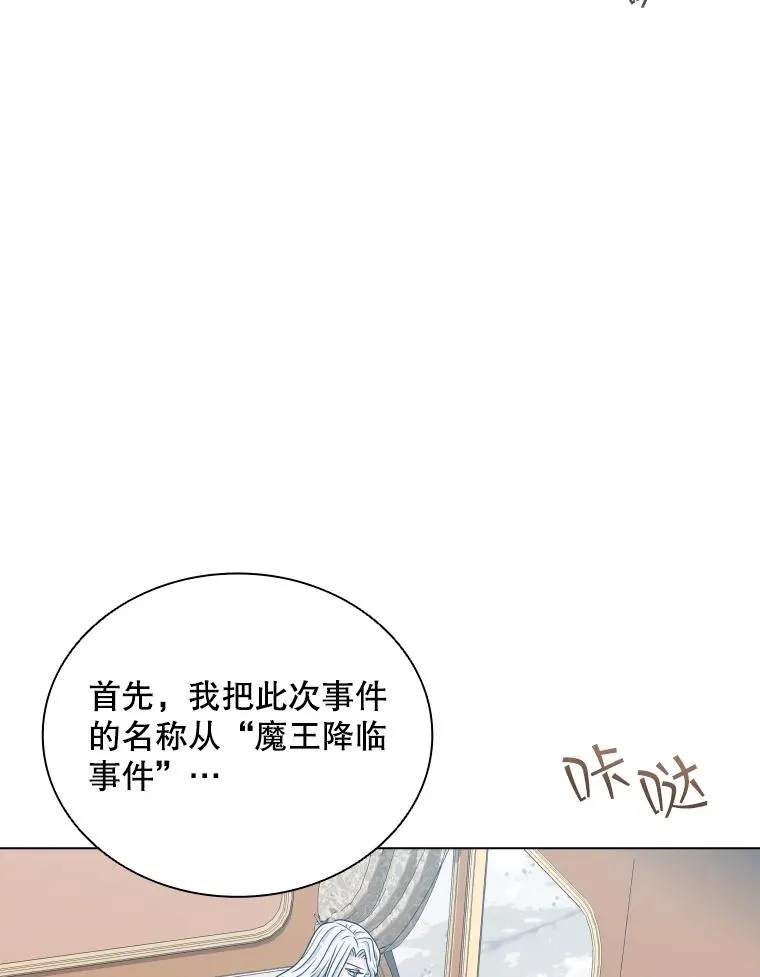 60.整理思路 第42页