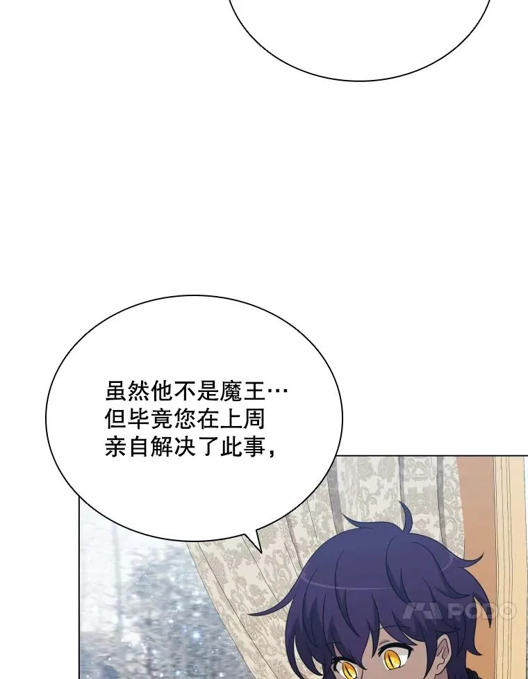 60.整理思路 第44页