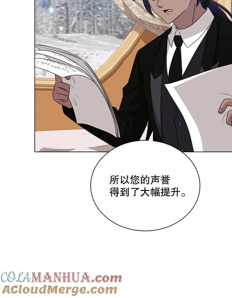 60.整理思路 第45页