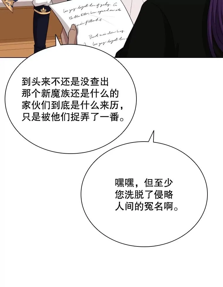 60.整理思路 第47页