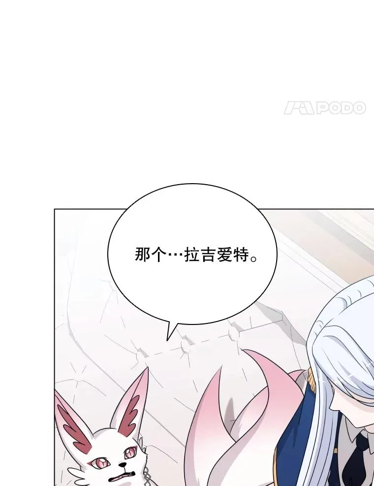 60.整理思路 第48页