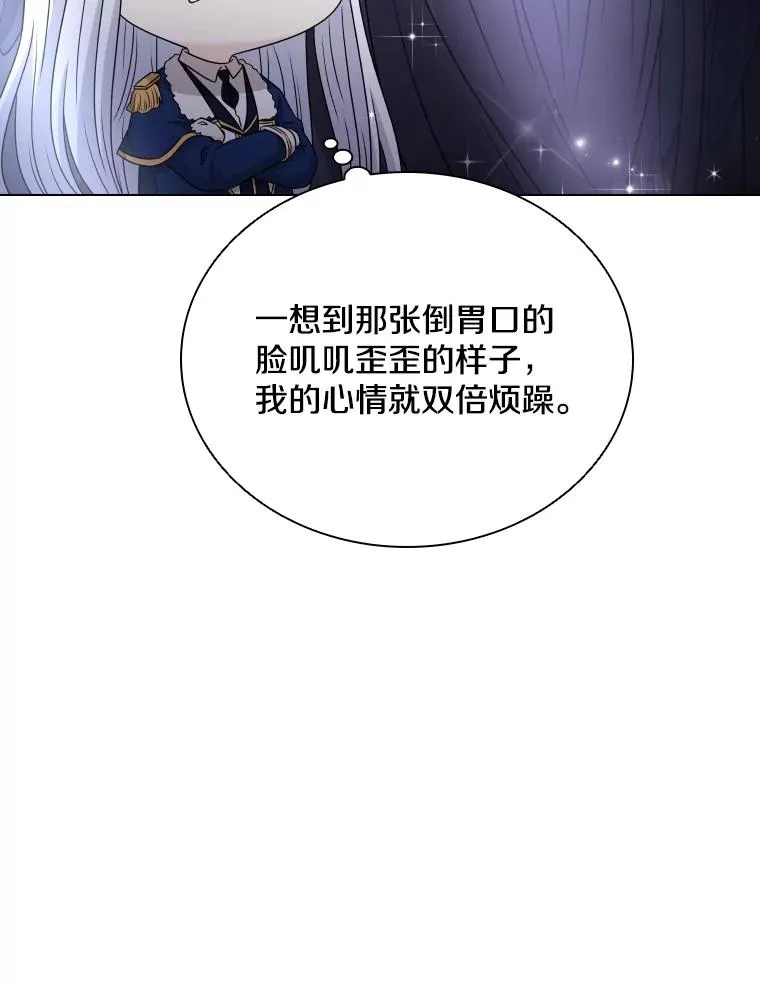 60.整理思路 第55页