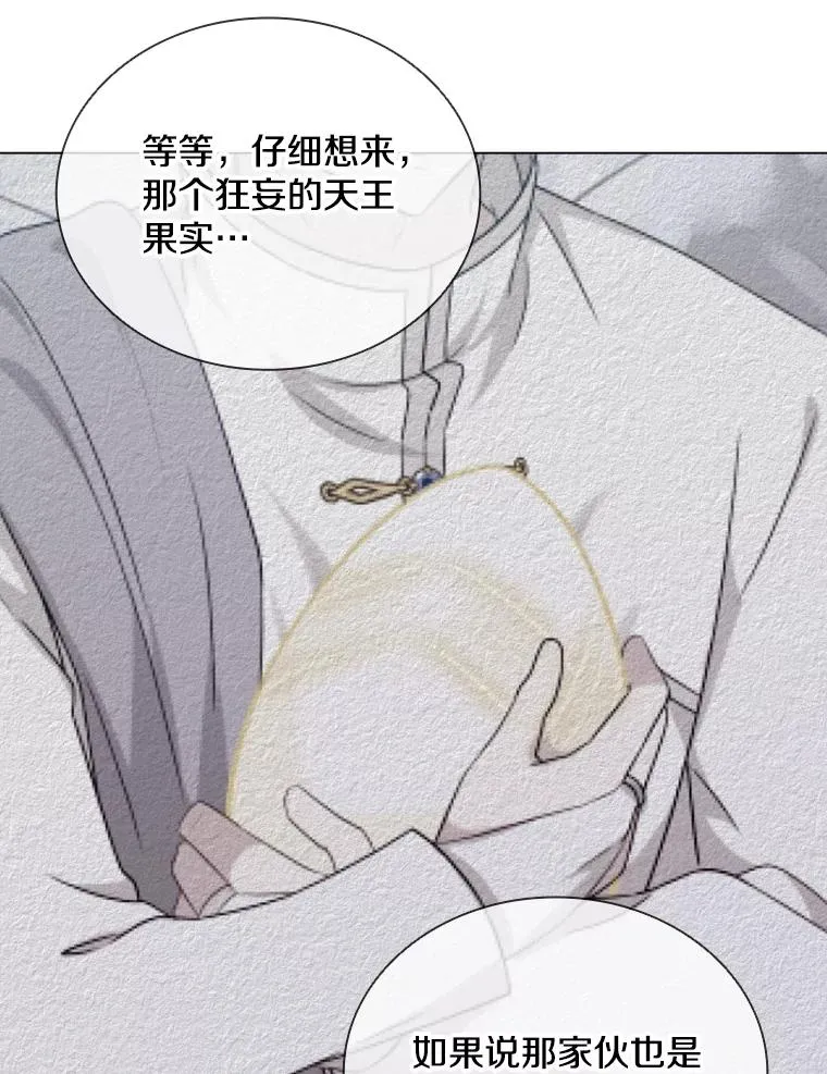 60.整理思路 第56页