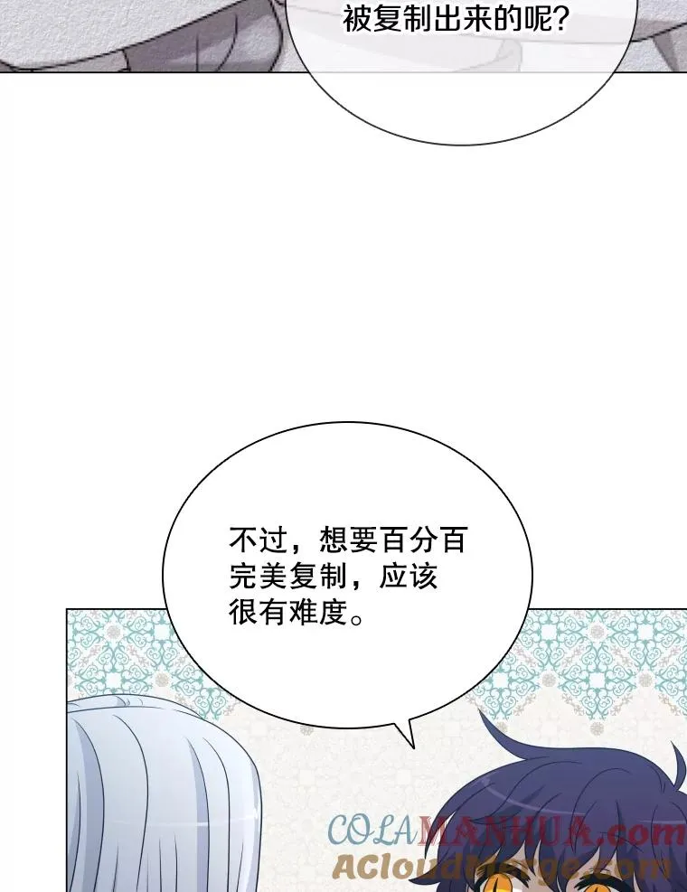 60.整理思路 第57页