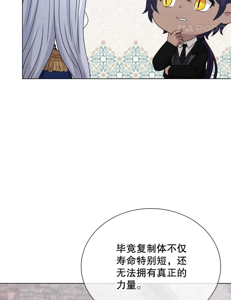 60.整理思路 第58页