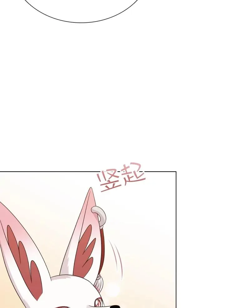 60.整理思路 第60页