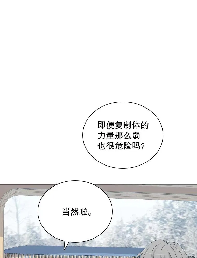 60.整理思路 第63页