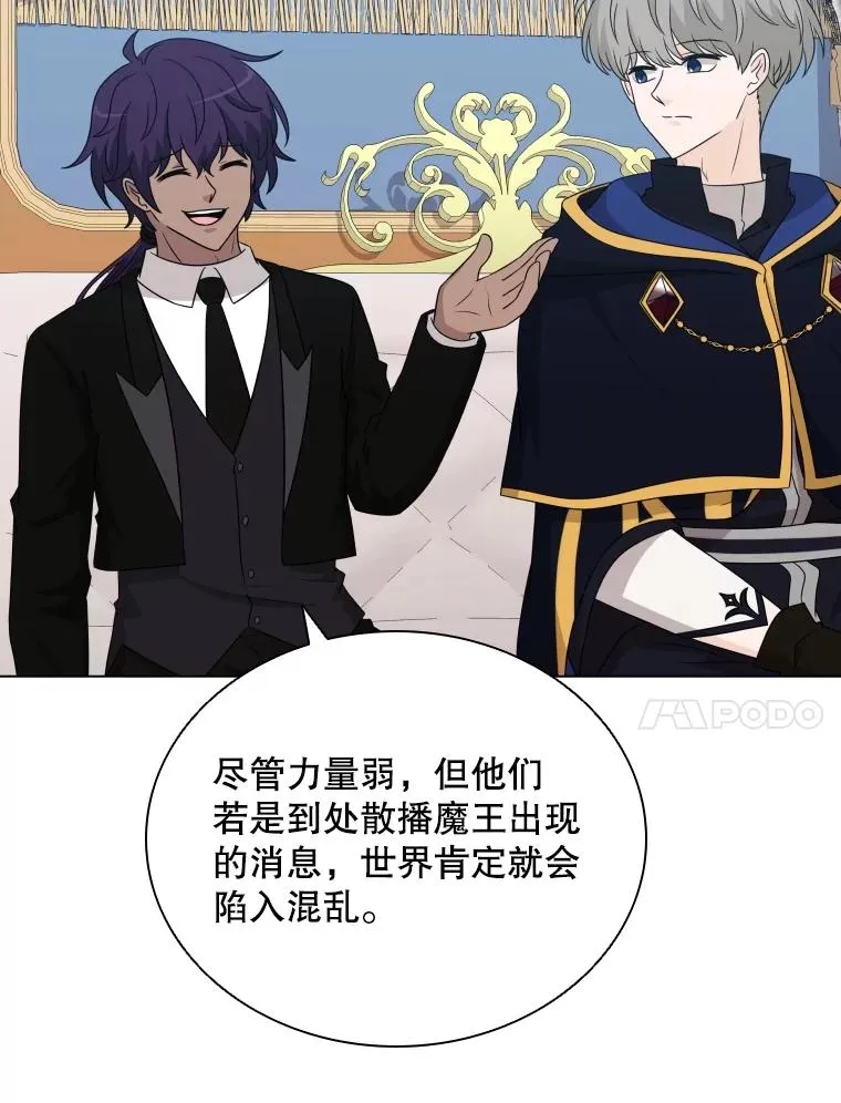 60.整理思路 第64页