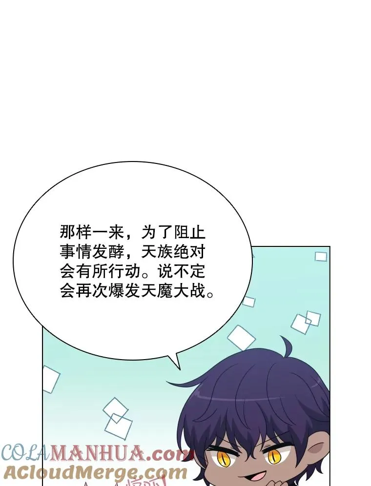 60.整理思路 第65页