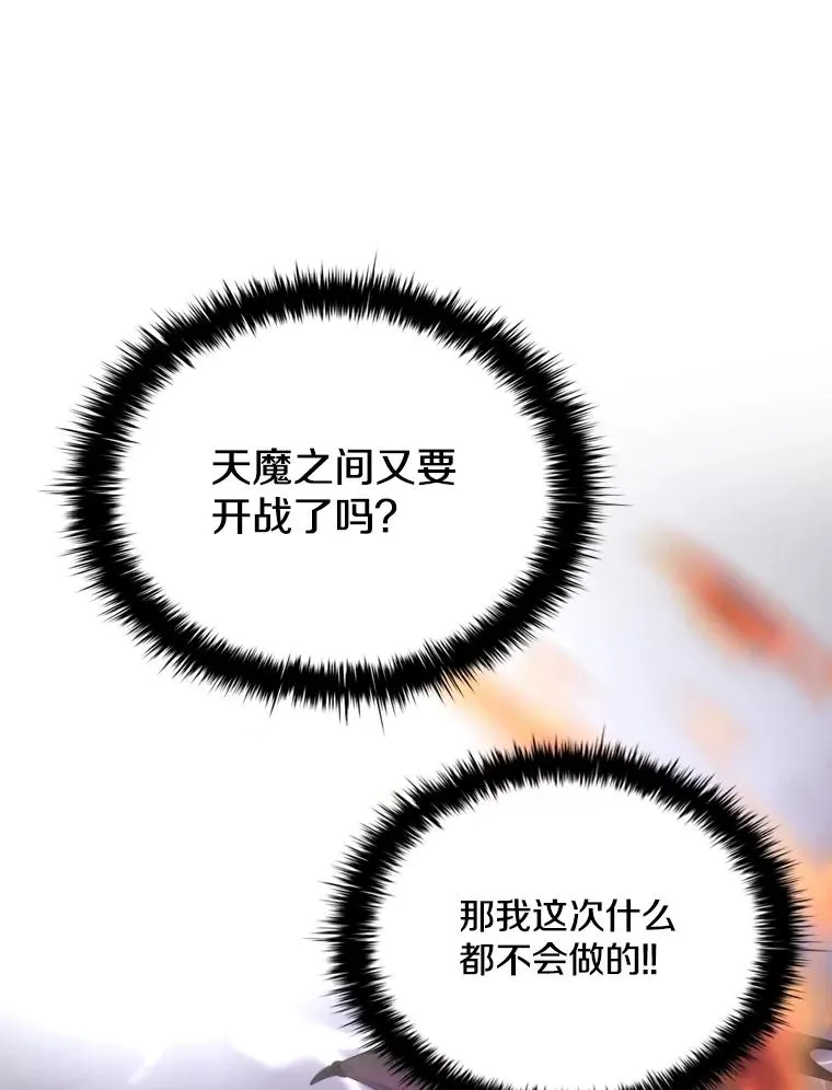 60.整理思路 第68页