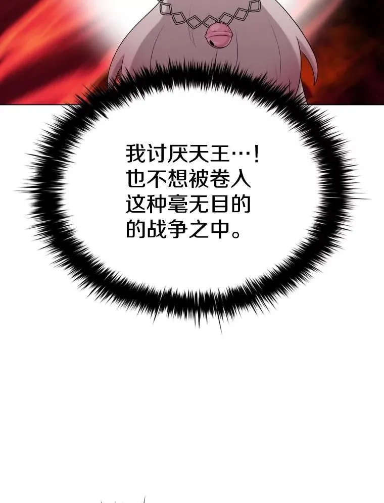 60.整理思路 第70页