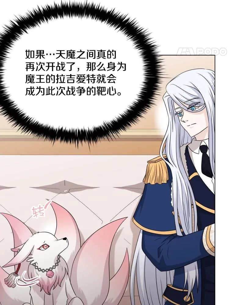60.整理思路 第71页