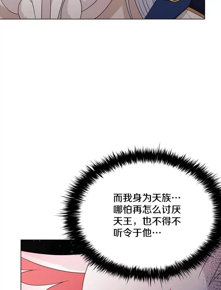 60.整理思路 第72页