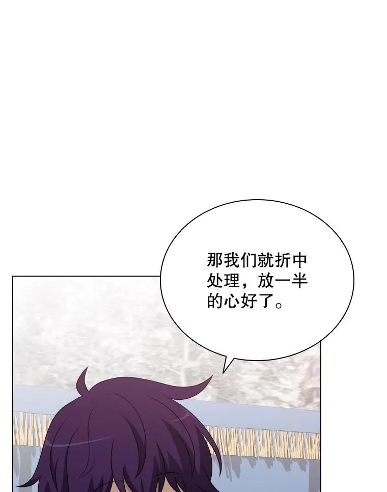 60.整理思路 第78页