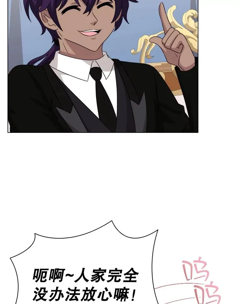 60.整理思路 第79页