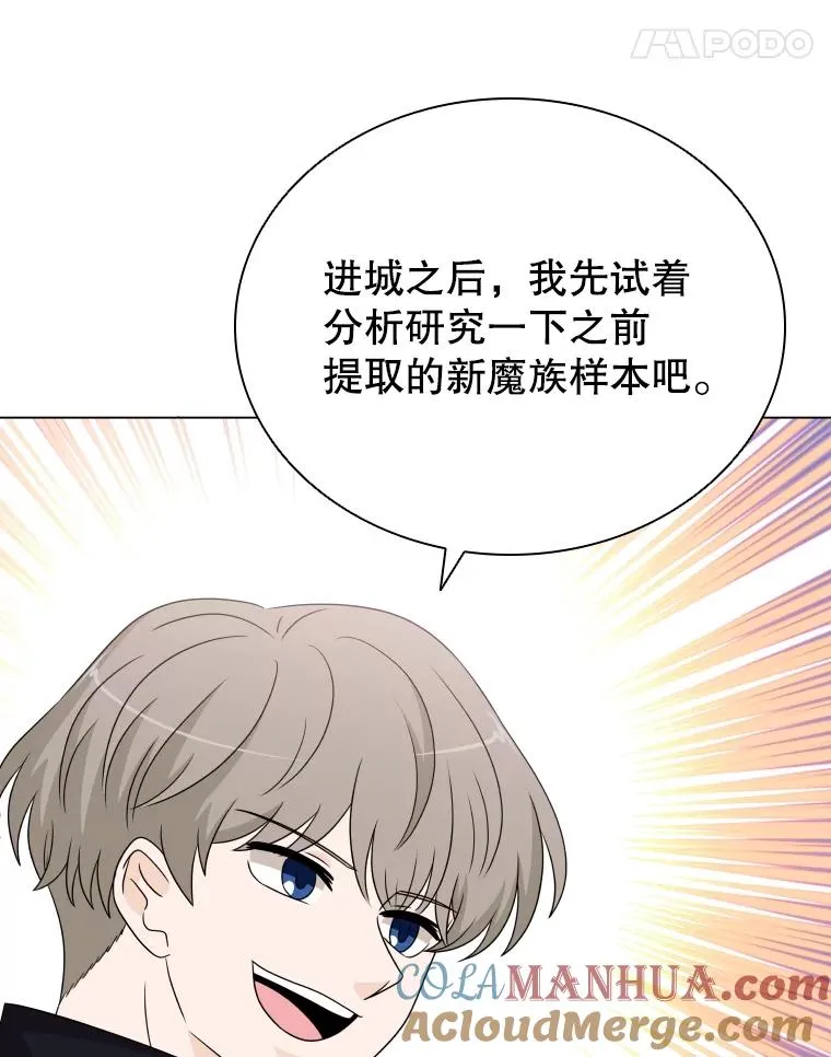 60.整理思路 第81页