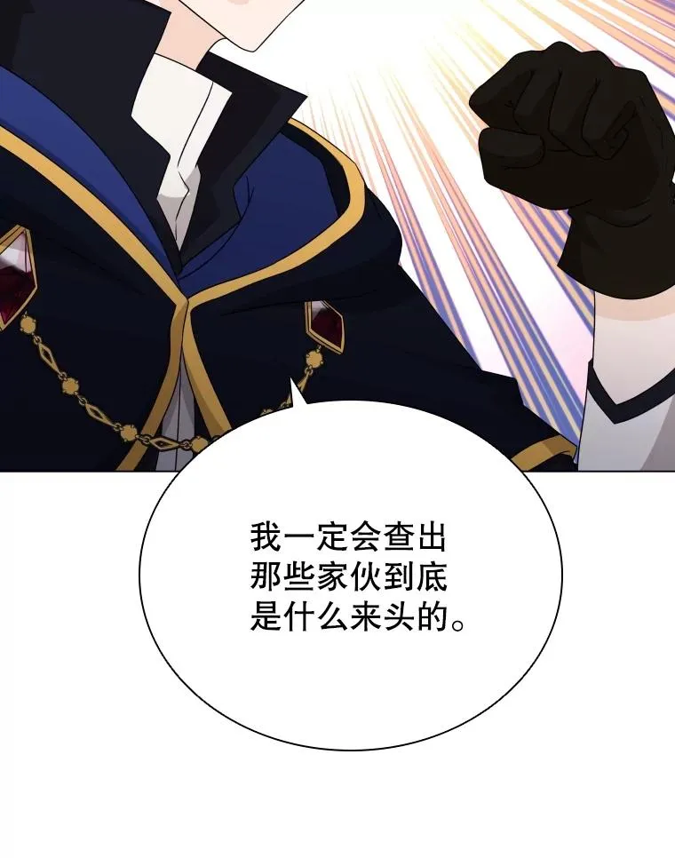 60.整理思路 第82页