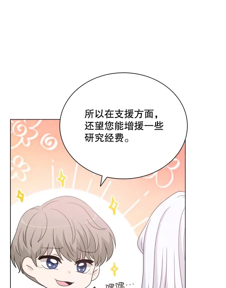 60.整理思路 第83页