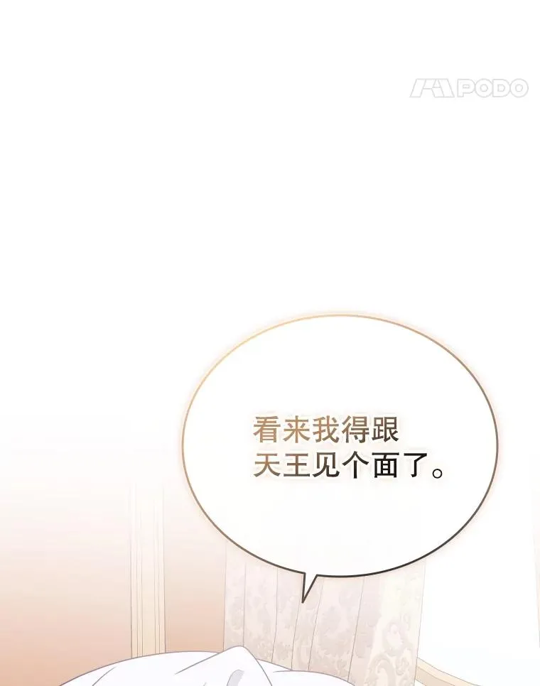 60.整理思路 第91页
