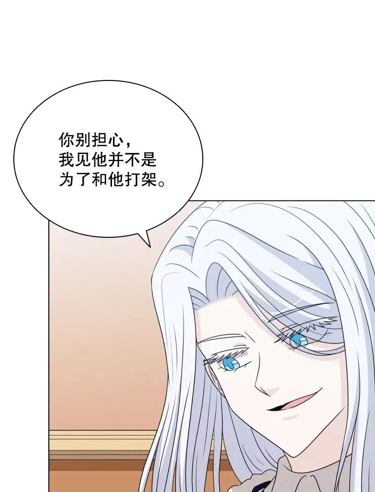 60.整理思路 第96页