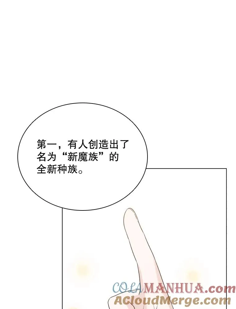 60.整理思路 第101页
