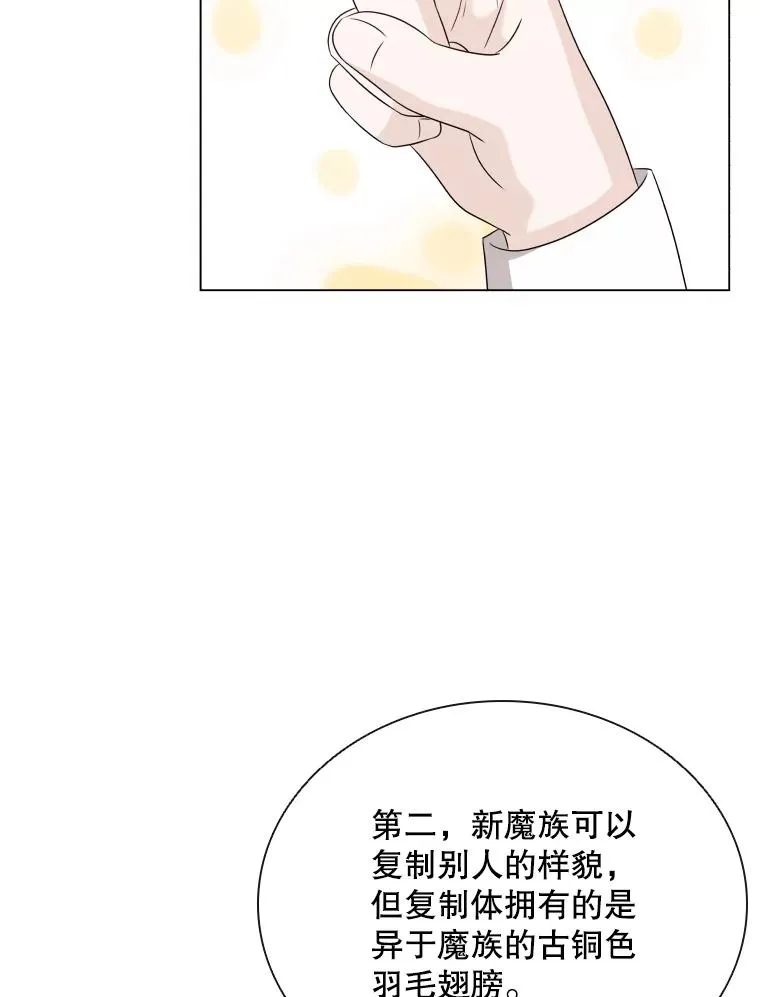 60.整理思路 第102页