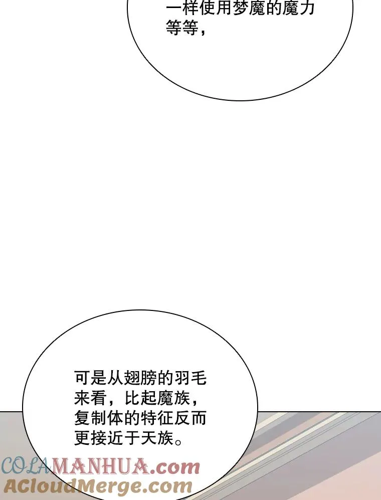 60.整理思路 第105页