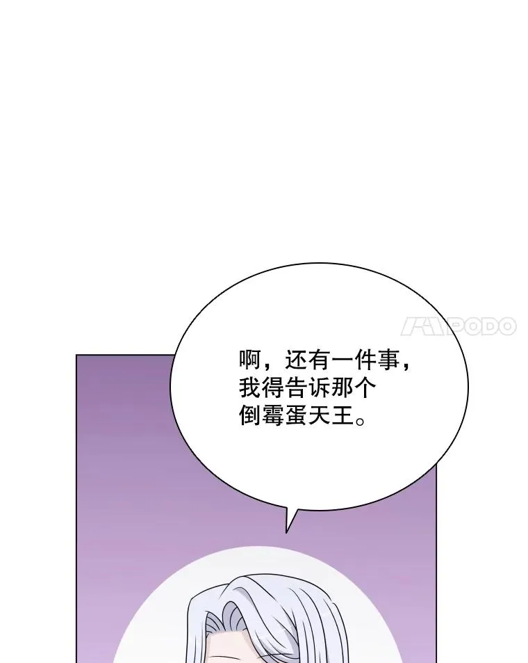 60.整理思路 第107页