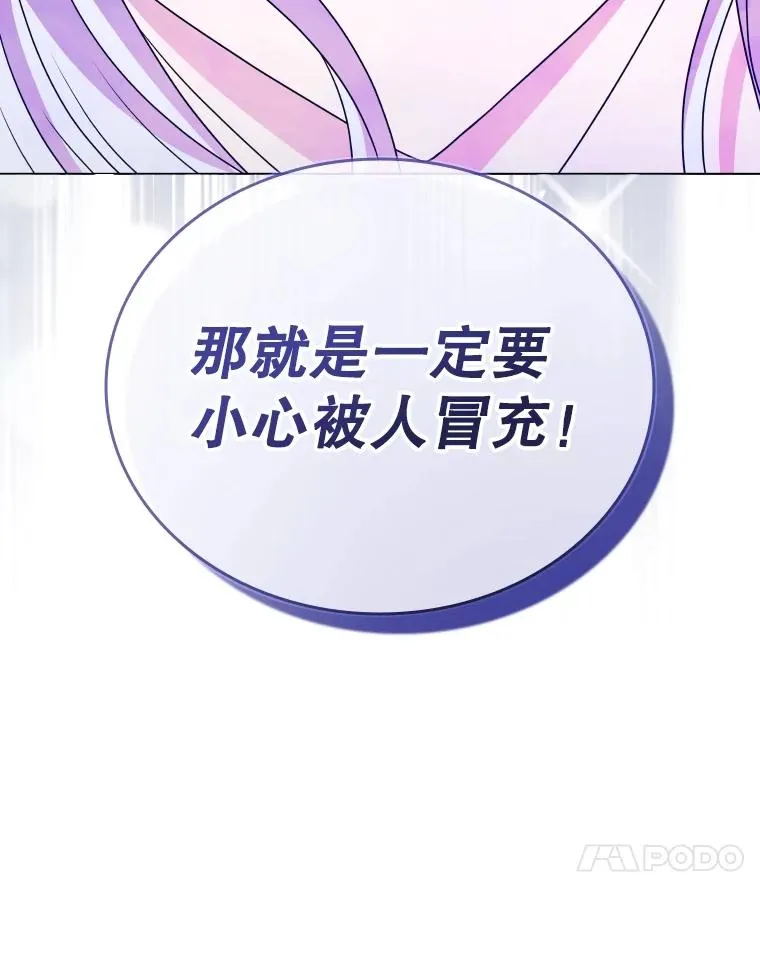 60.整理思路 第110页