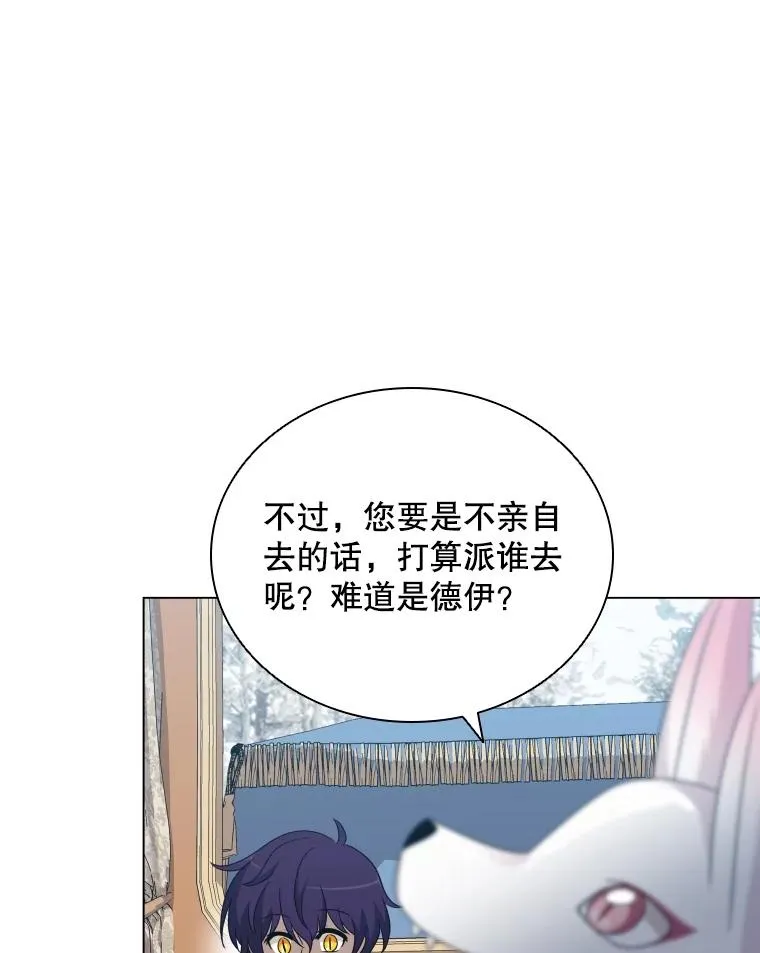 60.整理思路 第112页