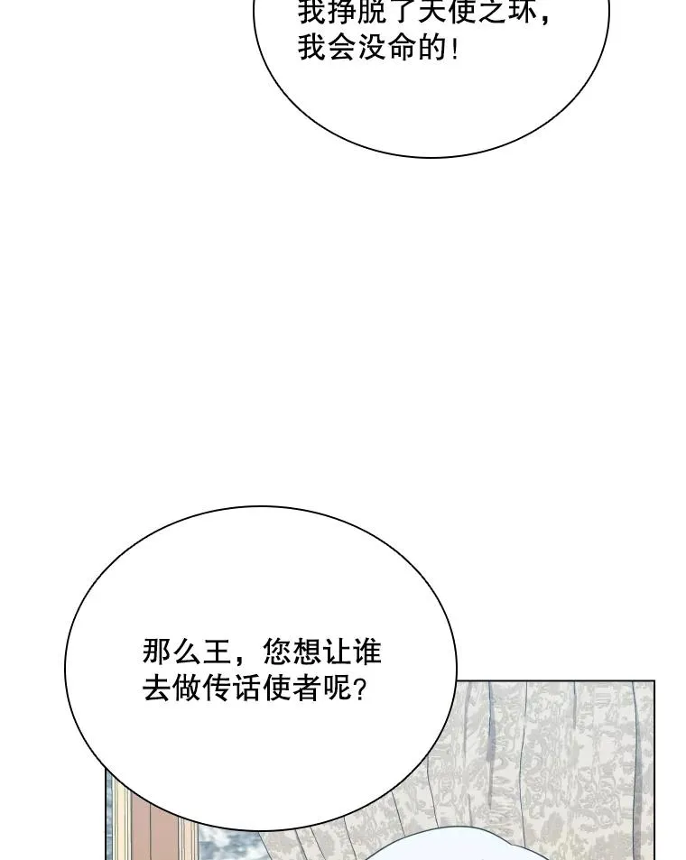 60.整理思路 第115页