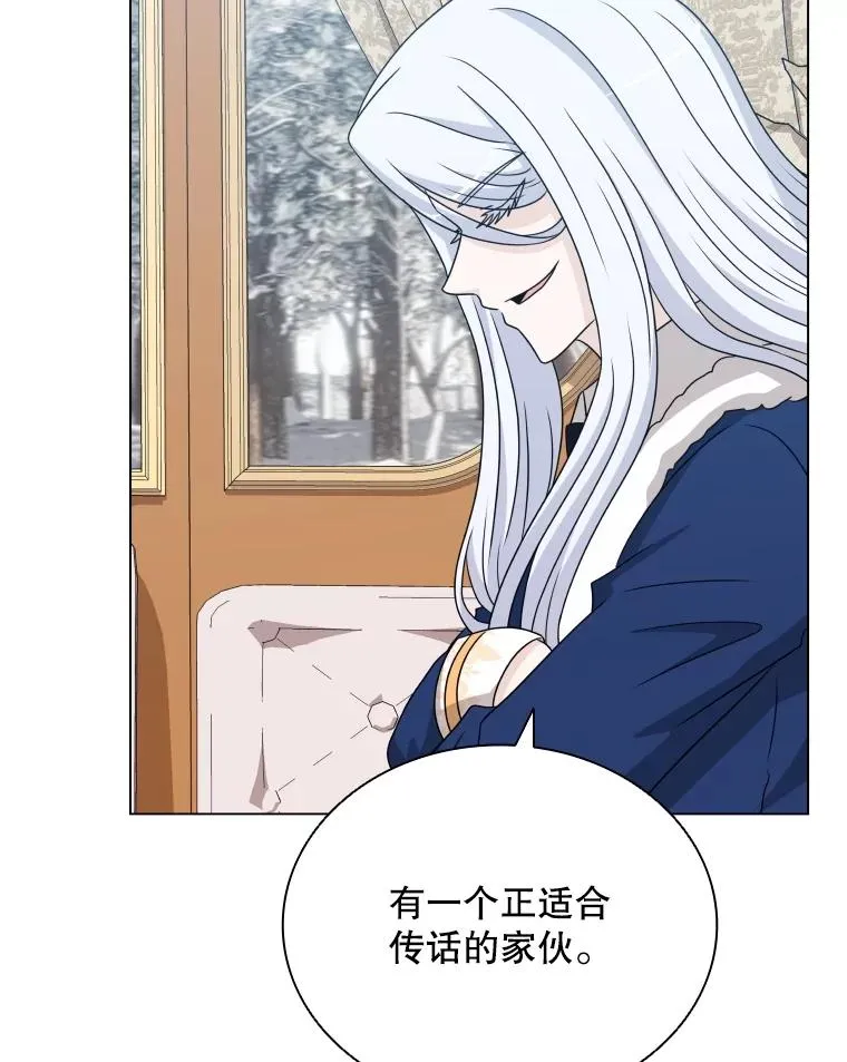 60.整理思路 第116页