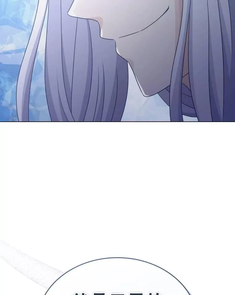 60.整理思路 第118页