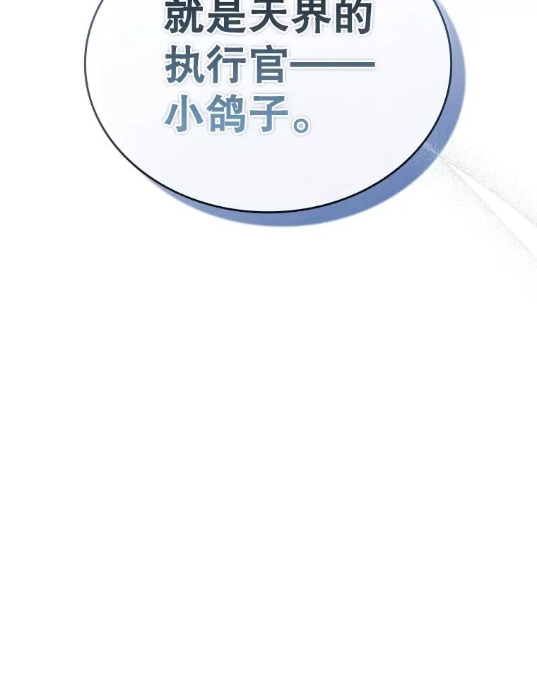60.整理思路 第119页