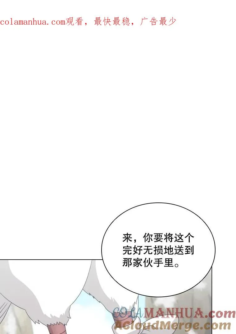 61.洞穴村庄 第1页