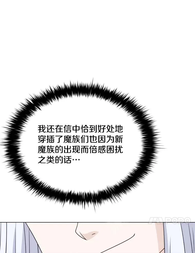 61.洞穴村庄 第10页